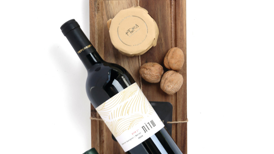  זר פור יו. מארז תוצרת הארץ, 249 ש"ח