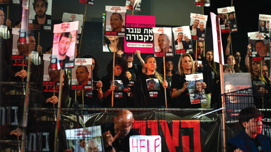 מחאה בכיכר החטופים