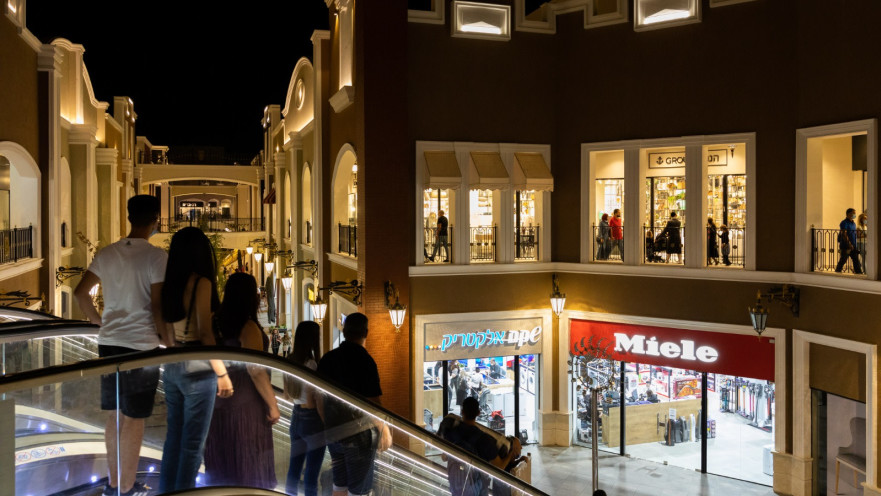 מתחם הקניות Dcity