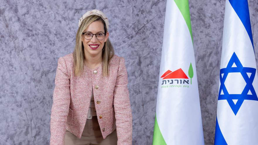 אור פירון אורנית