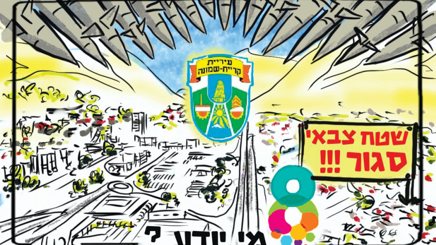 והגדת לבנך את האמת