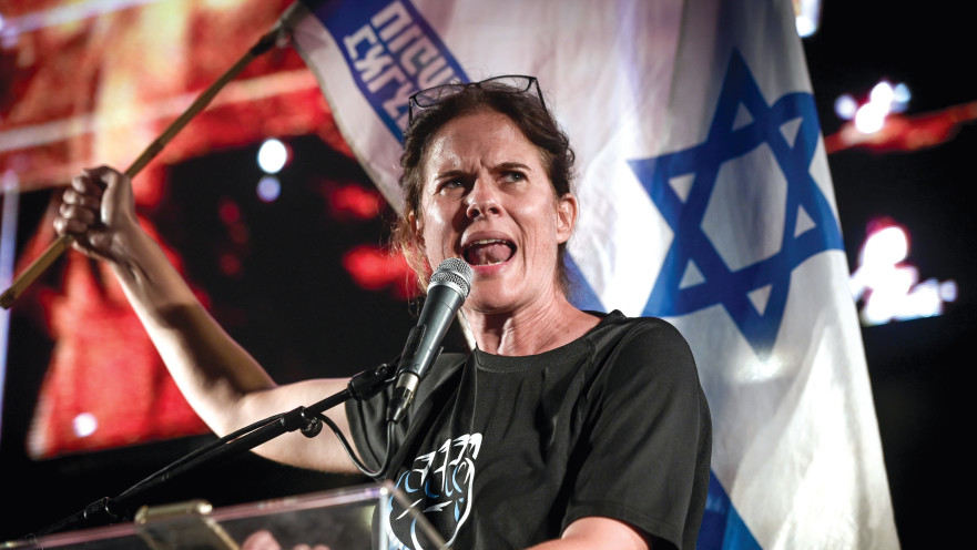 שקמה ברסלר בהפגנה נגד הרפורמה המשפטית בספטמבר 2023