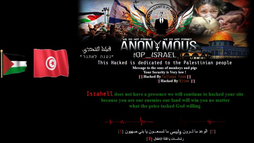 ארגון אנונימוס בהודעה לישראל