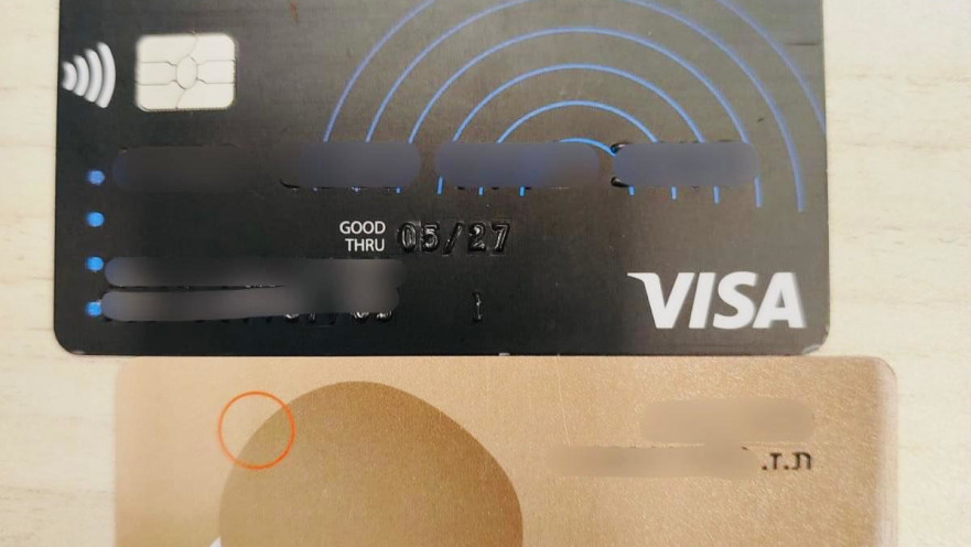 הפריטים הגנובים שנתפסו ברשות הנאשם