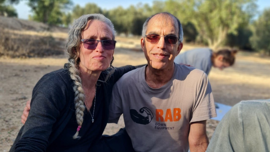 מיה גורן ז"ל