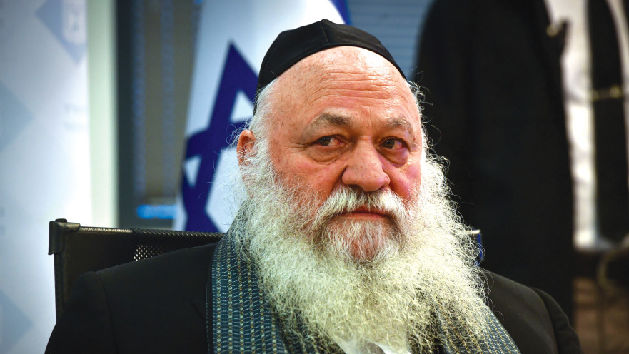 יצחק גולדקנופף