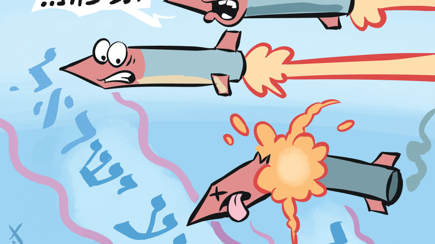 משכתבי ההיסטוריה. הטור של רון קופמן