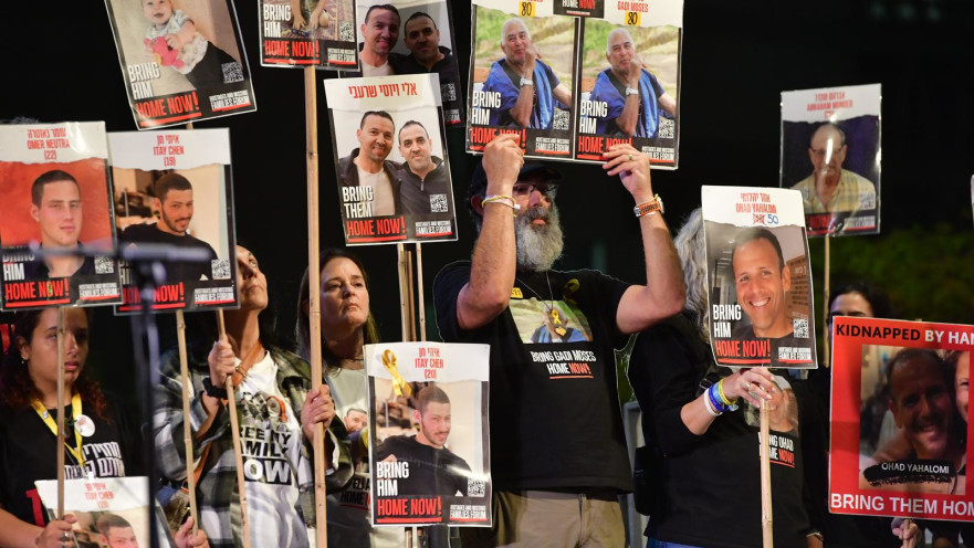 עצרת משפחות החטופים 