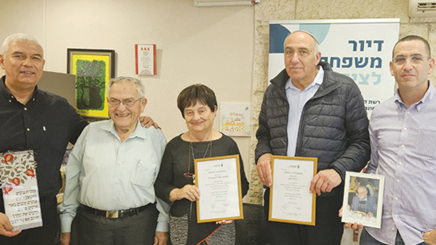 מנהלי עזבונו מקבלים הוקרה מראשי עמותת רעות