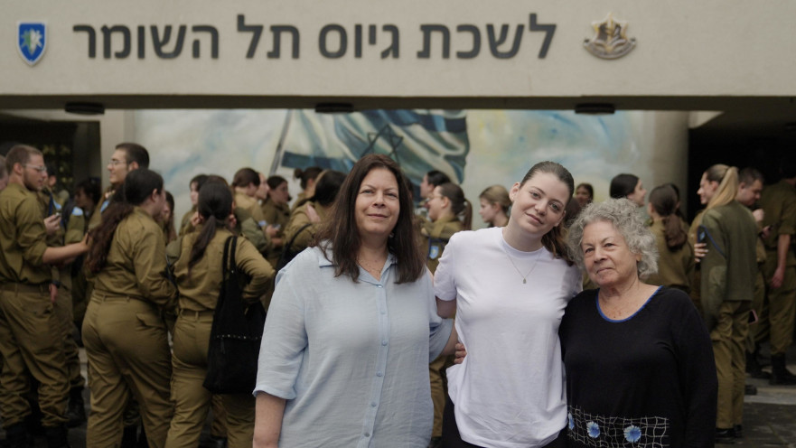 נוגה וייס מתגייסת לצה"ל