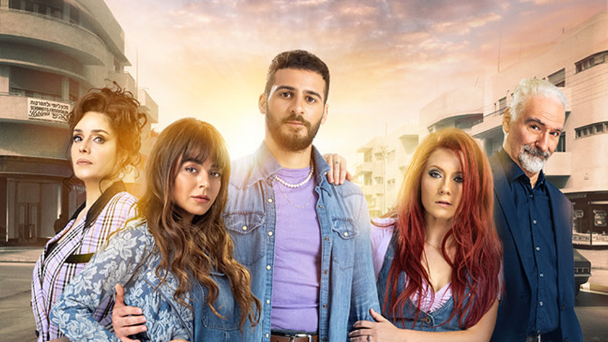 המחזמר "אהבה ממבט ראשון"