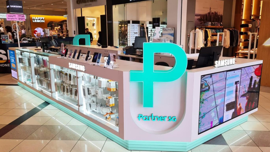 מתחם מכירה ייעודי של פרטנר למוצרי SAMSUNG  