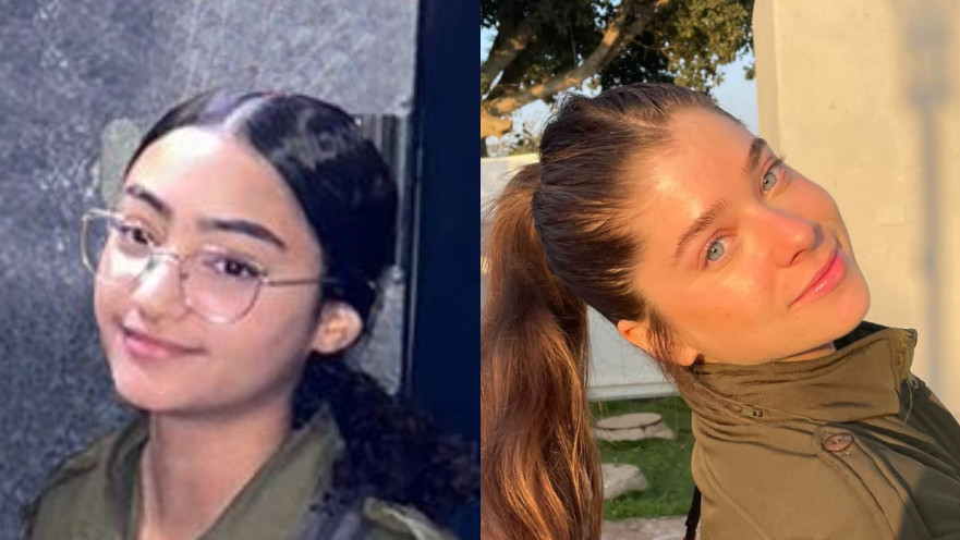 ירין מארי פלד, שיר ביטון