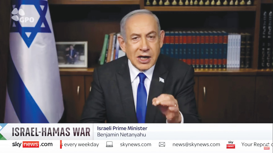 שידור סקיי ניוז