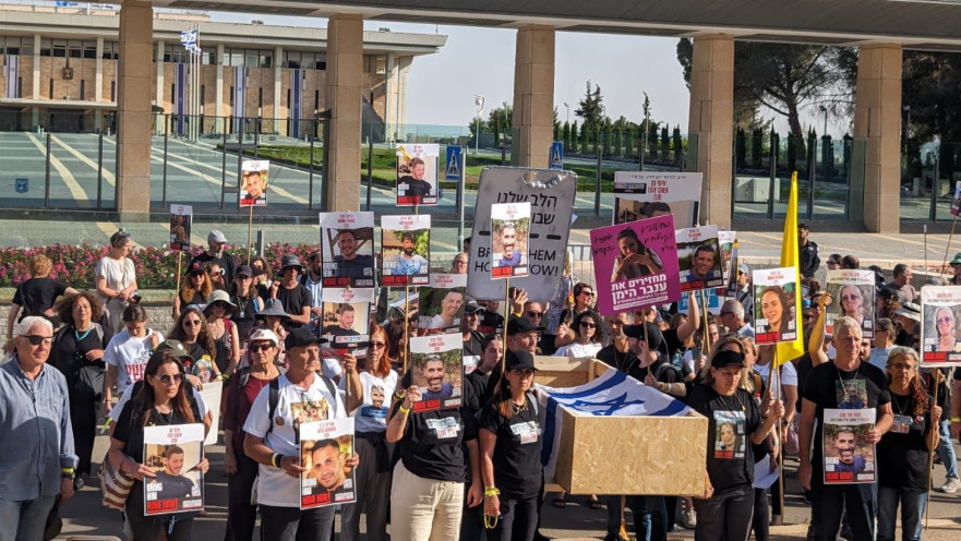 טקס משפחות החללים-החטופים