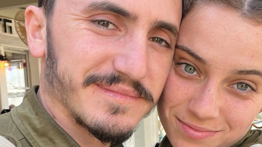 תמר אברוסקין