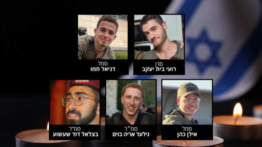 ההרוגים באסון בג'באליה