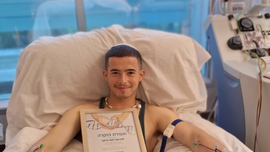 סמל דניאל חמו ז"ל