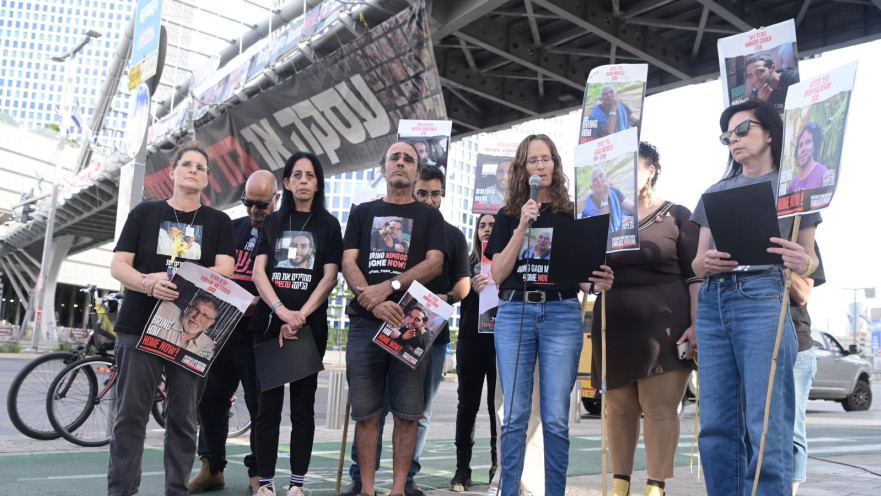 משפחות חטופים מפגינות בקפלן