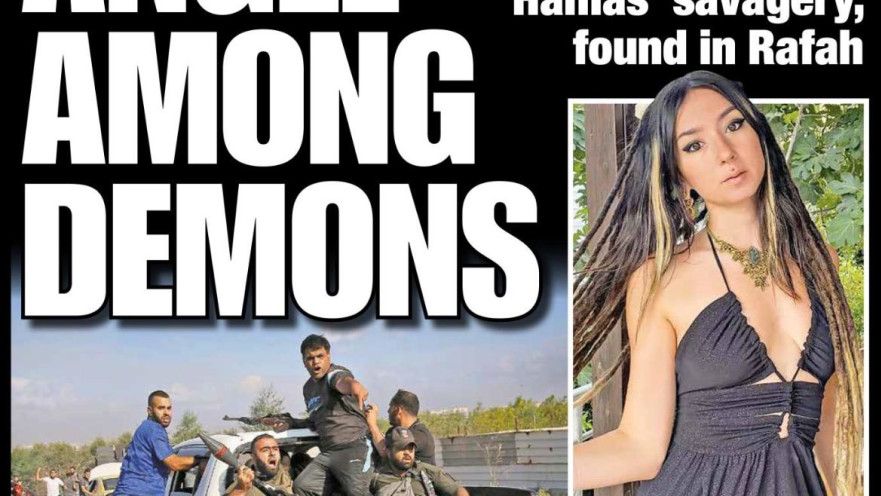 שער ה"ניו יורק פוסט" לזכר שני לוק ז"ל