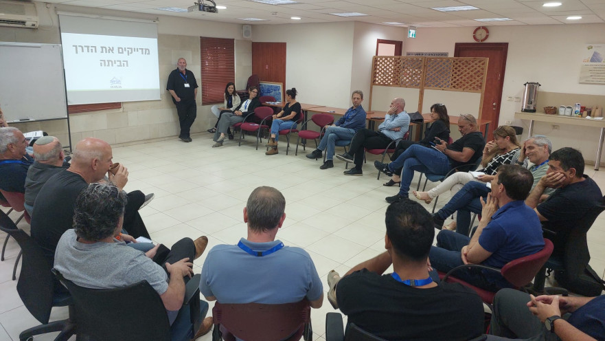 כנס "פורום הביתה" לשיקום העוטף 