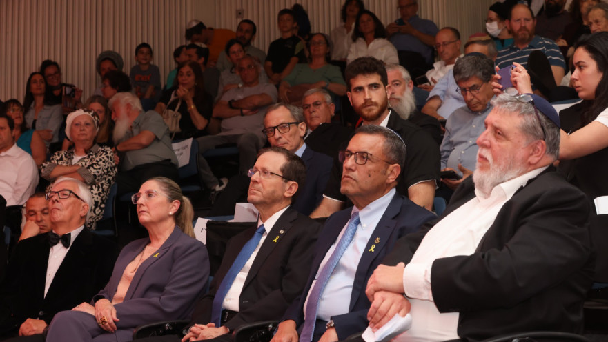 נשיא המדינה יצחק הרצוג באירוע לציון עשור למותו של פרופ' ראובן פוירשטיין