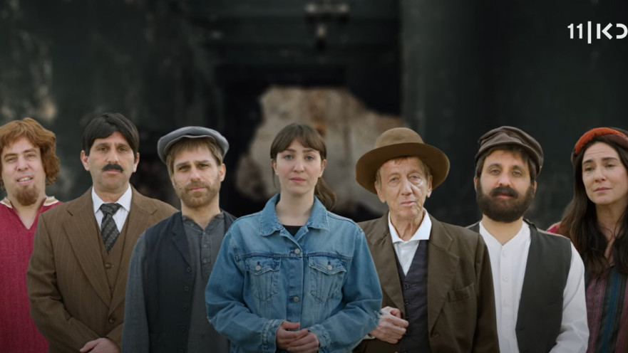 מערכון "היהודים באים"