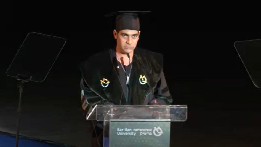 אביב גפן מקבל תואר דוקטור לפילוסופיה לשם כבוד מאוניברסיטת בר-אילן