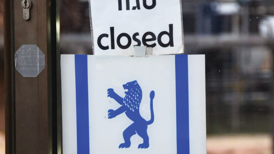 עסקים לא כרגיל - אביתר שטייר