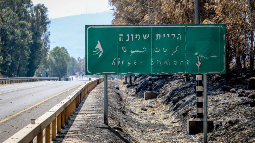 נזקי שריפת ענק בצפון כתוצאה מירי רקטות