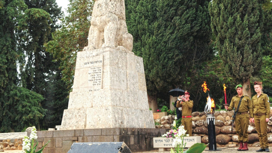 האריה השואג בתל חי 