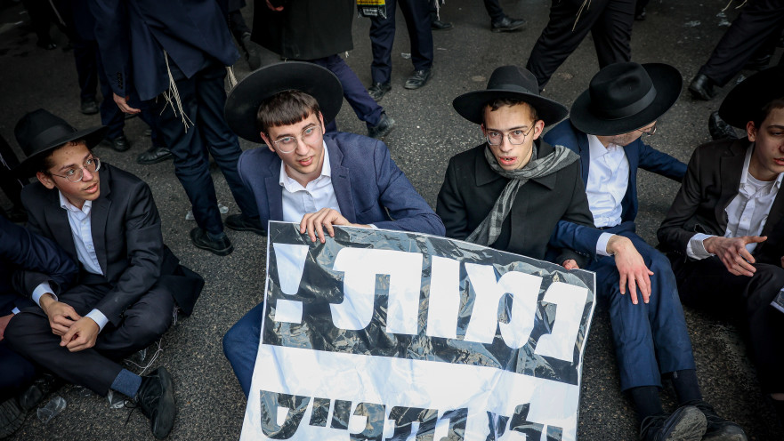 הפגנת חרדים נגד הגיוס 