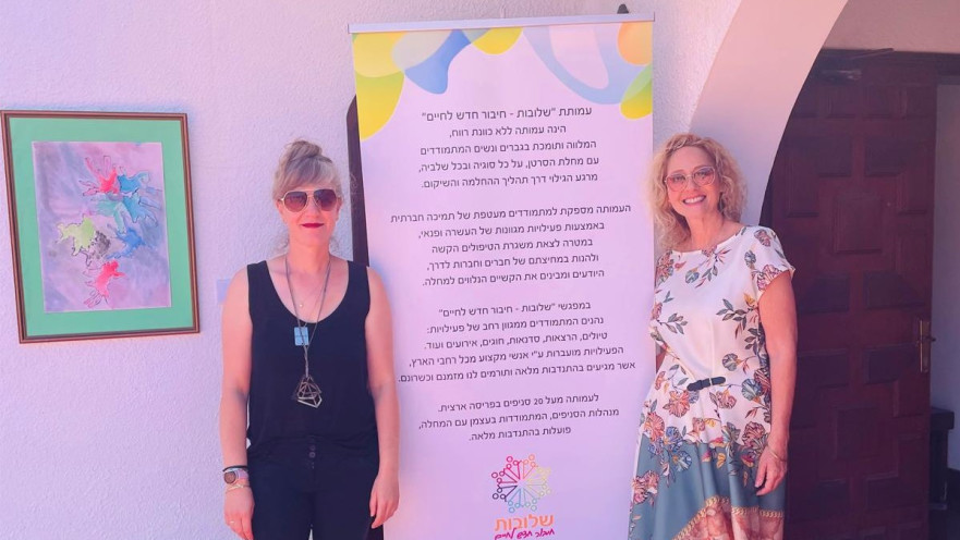 שרון כהן (מימין) וגיל ליבני שלומי ליד ציור של לביאה שלו פישר