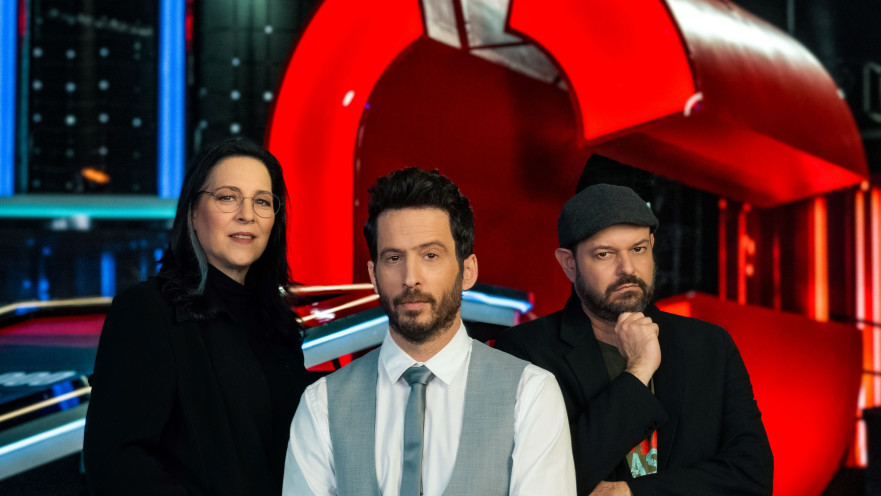 "המרדף": איתי הרמן, עידו רוזנבלום, מיכל שרון