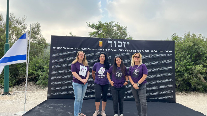 קיר יזכור מול ביתו של יואב גלנט 