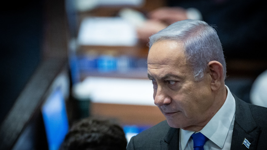 בנימין נתניהו