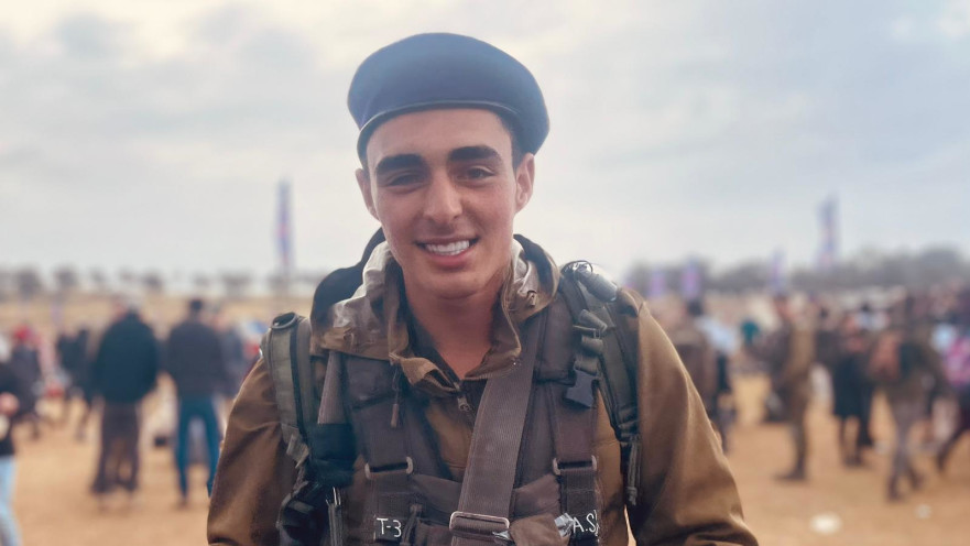 אלמוג שלום ז"ל