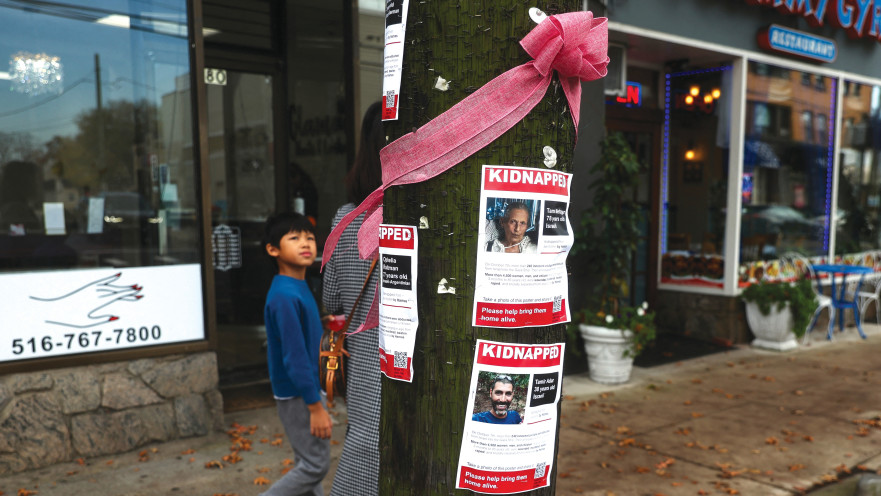 שלטי חטופים בניו יורק