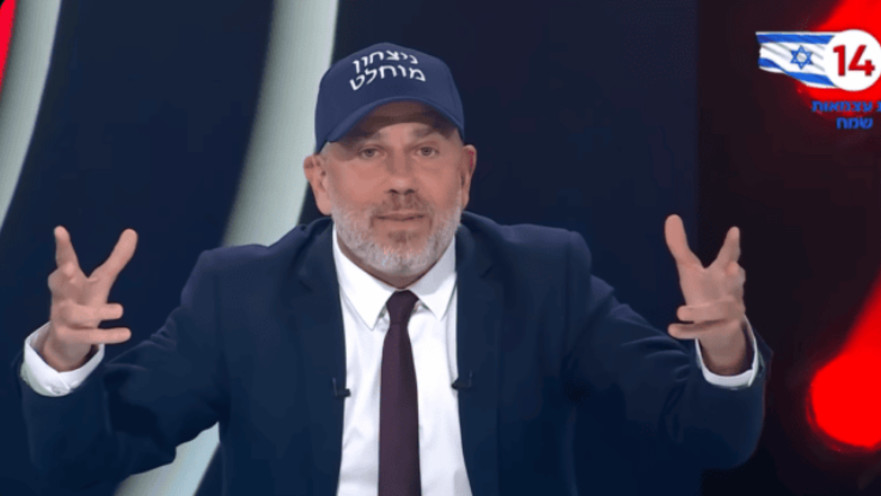 ינון מגל ניצחון מוחלט ערוץ 14