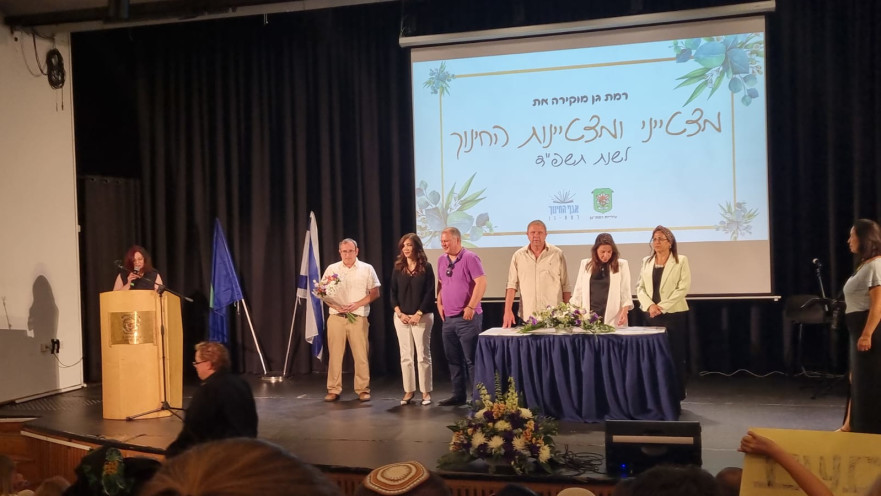 תומר שופר מנהל מצטיין, אמית בר אילן גוש דן 