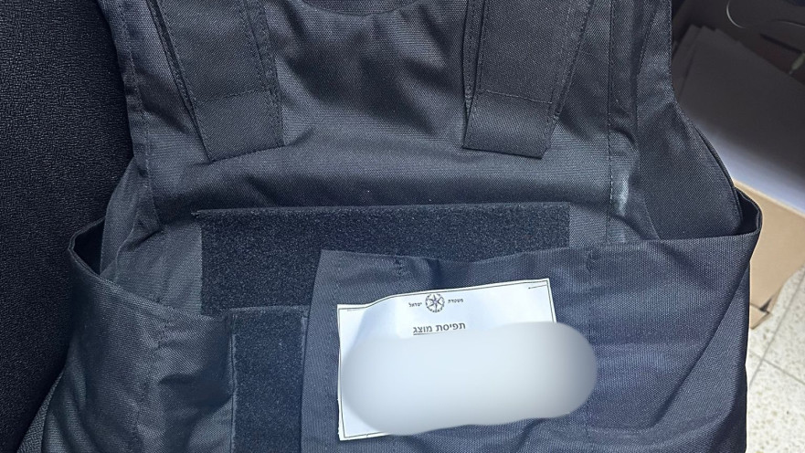 האפוד שנתפס ביפו