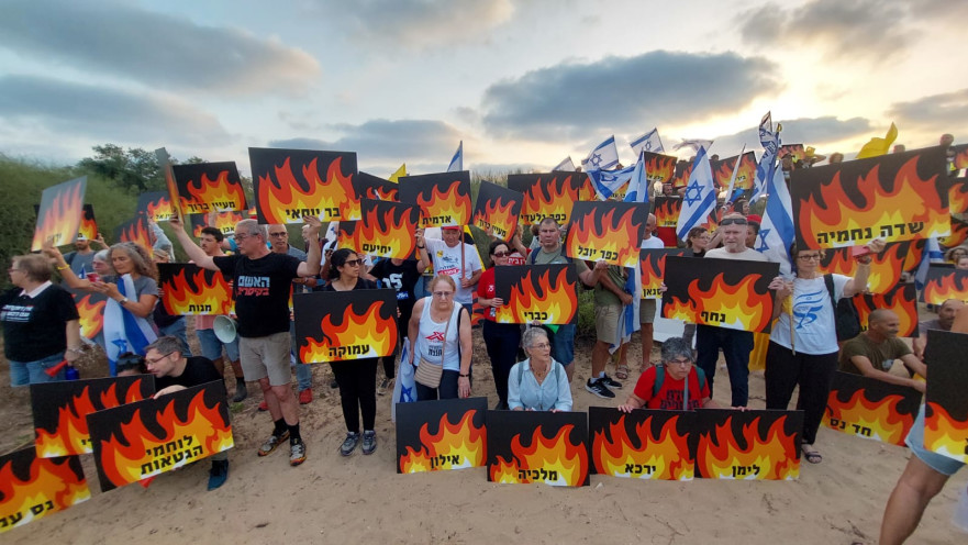 מחאה נגד בנימין נתניהו