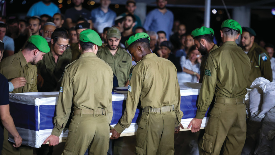 הלווייתו של סמ"ר צור אברהם