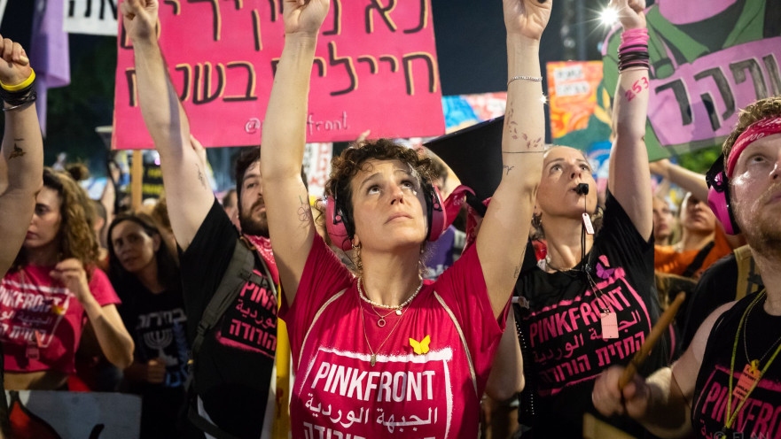 החזית הוורודה