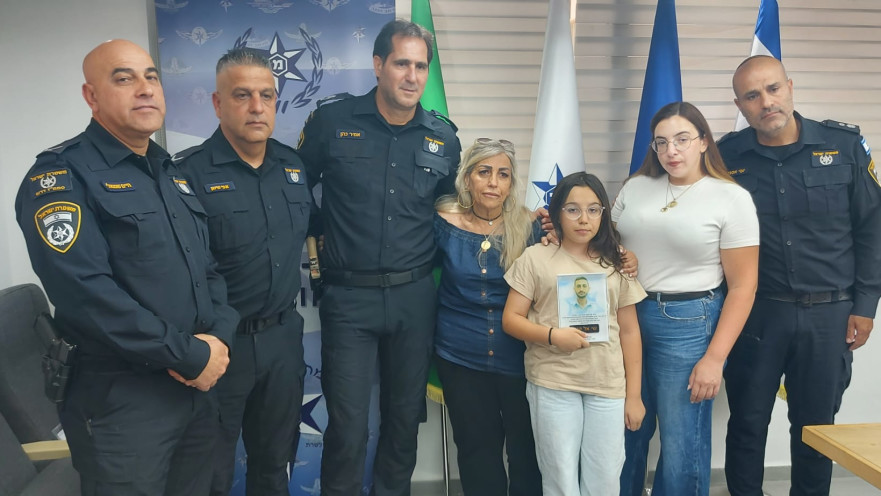 החזרת תג השם