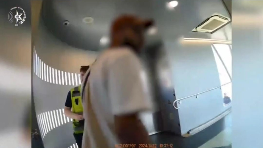 עיכוב החשוד