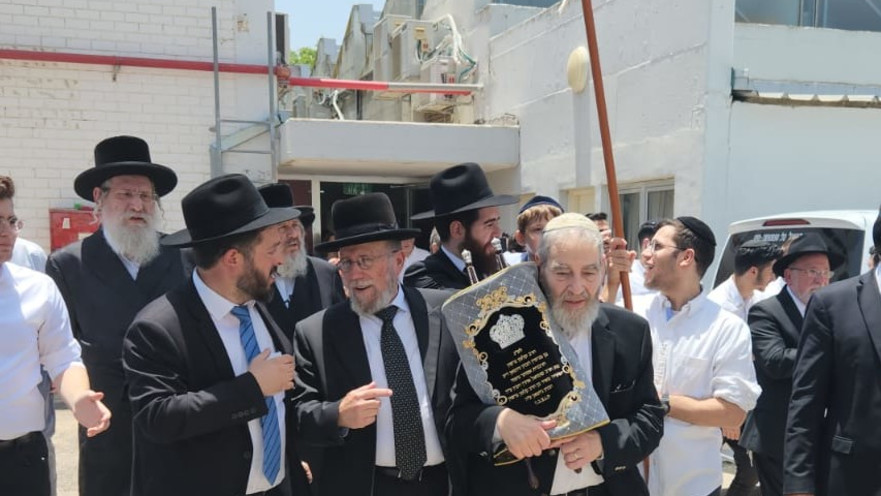 הכנסת ספר תורה