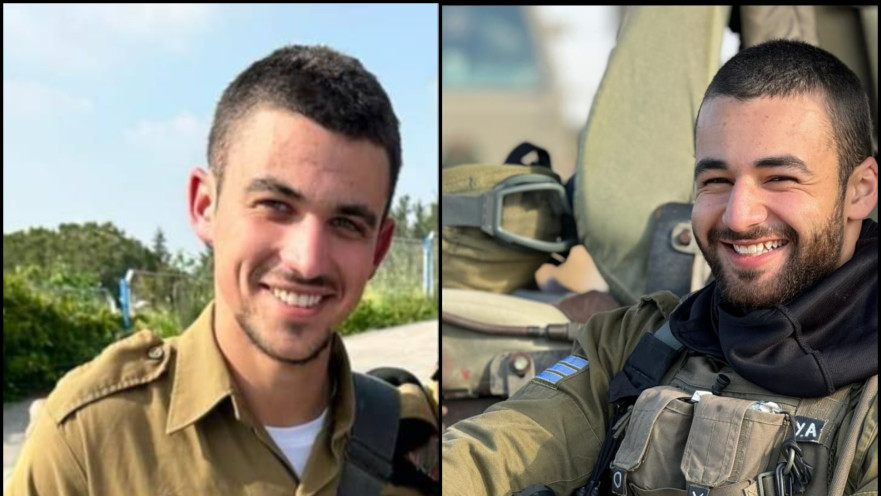 יאיר אביטן, יקיר שמואל טייטלבוים 