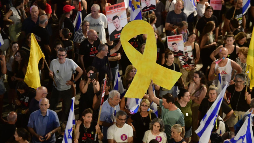 הפגנה לשחרור חטופים בתל אביב