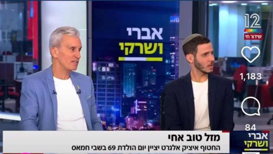 אברי גלעד ויאיר שרקי בתוכנית "אברי ושרקי"